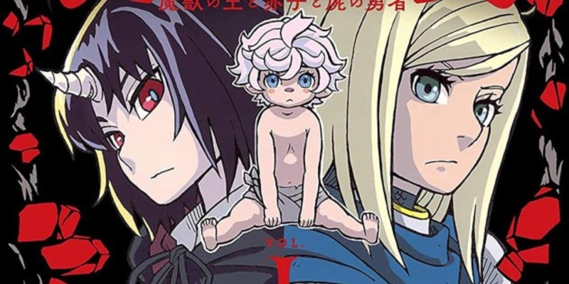 Anuncia o novo trabalho de Yuji Iwahara no LINE Manga